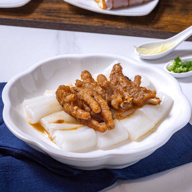 Steamed Rice Roll w/ Chicken Feet