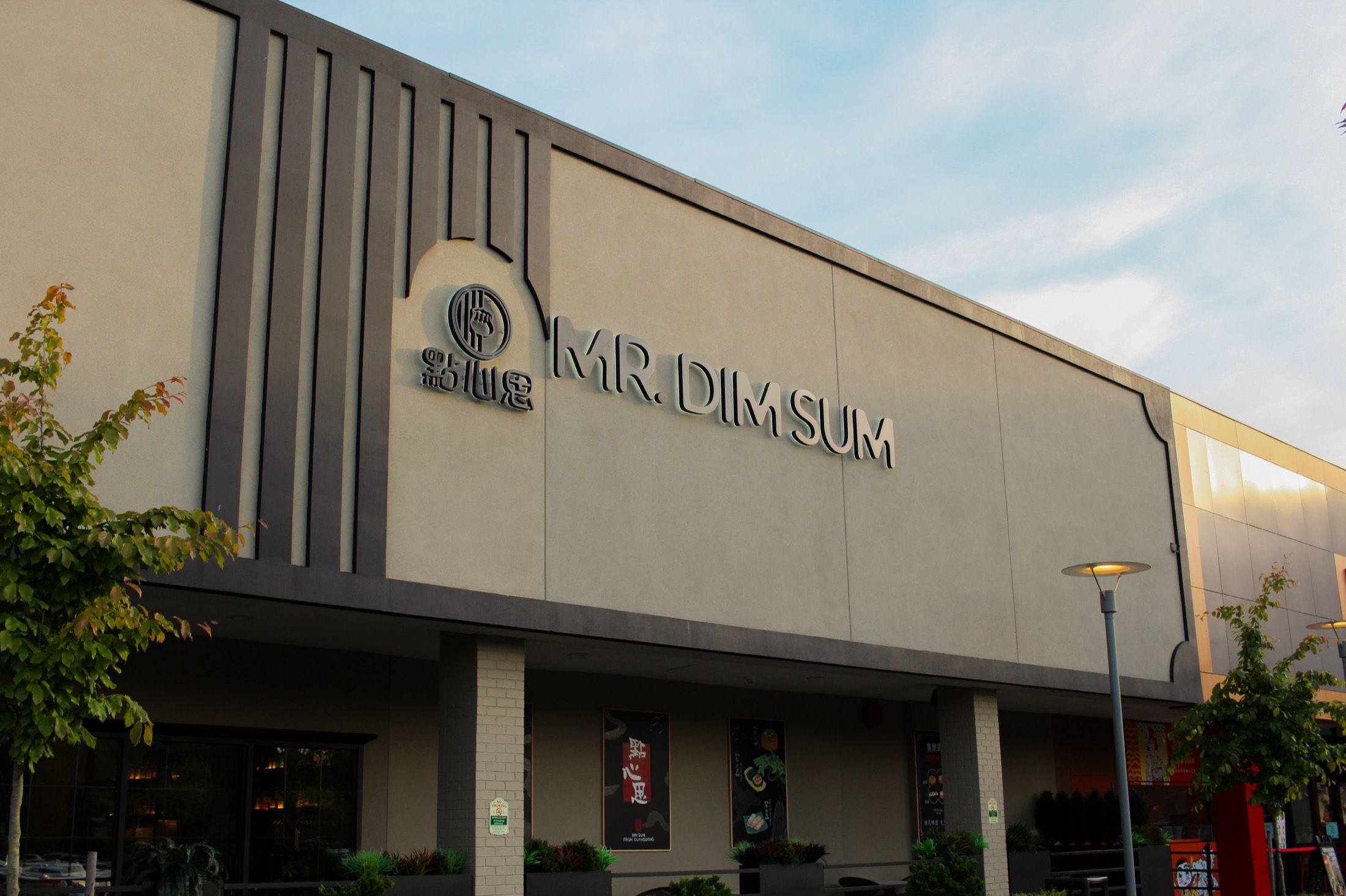 The Mr. Dim Sum storefront at Westfield Southcenter Mall